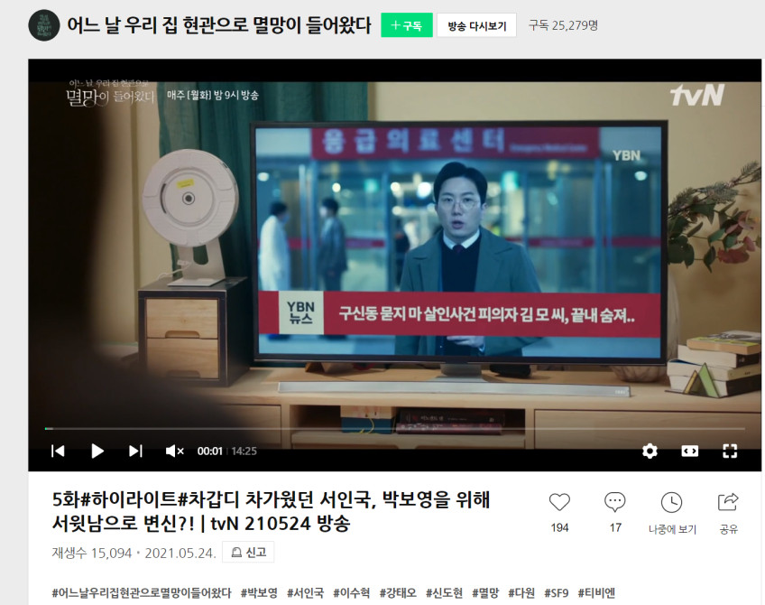 일우CD플레이어3 IW-BT05 블루투스 FM라디오 리모컨 판매처 상세 정보 이미지 2