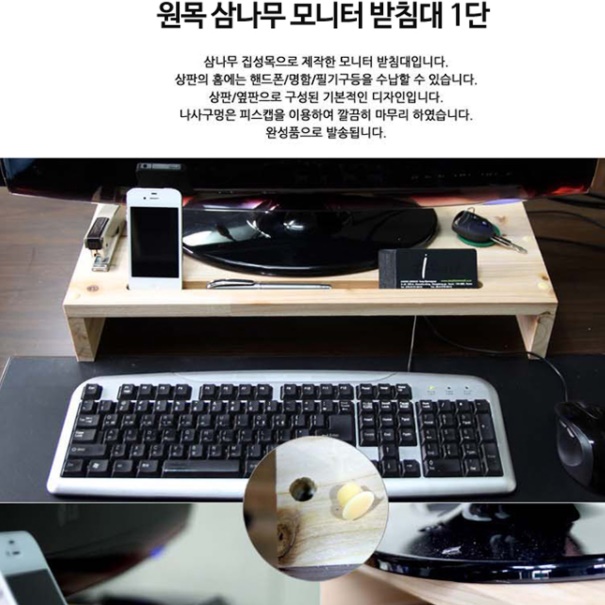 삼나무 원목 ㄷ자선반 셋탑박스선반 공유기선반 폭좁은 미니 와이파이 편백나무 받침대 80 - 상세 이미지 5