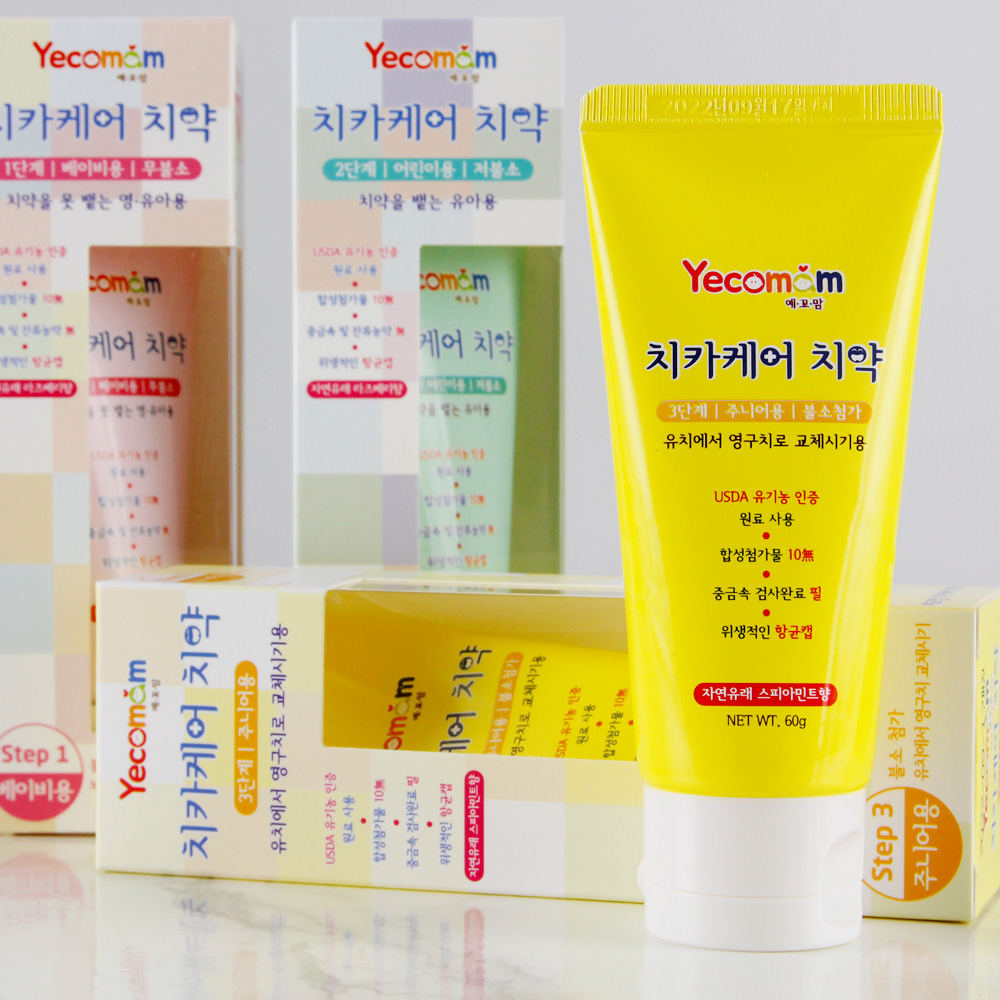 예꼬맘 어린이 치약 4개 혼합구성 무불소 저불소 고불소 아기 유아 1450 신학기준비물