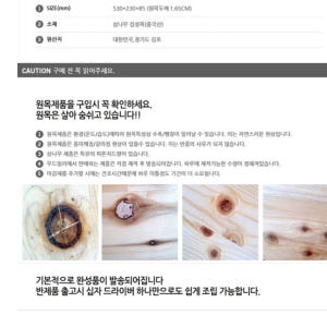 삼나무 원목 ㄷ자선반 셋탑박스선반 공유기선반 폭좁은 미니 와이파이 편백나... 솔직 후기 | 실제 배치 사진 포함 - 상품 이미지 4