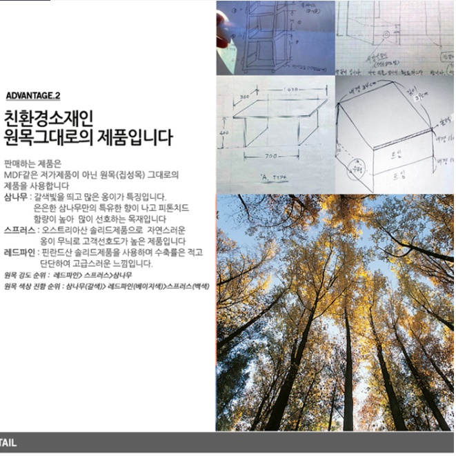 삼나무 원목 ㄷ자선반 셋탑박스선반 공유기선반 폭좁은 미니 와이파이 편백나무 받침대 80 - 상세 이미지 3