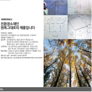 삼나무 원목 ㄷ자선반 셋탑박스선반 공유기선반 폭좁은 미니 와이파이 편백나... 솔직 후기 | 실제 배치 사진 포함 - 상품 이미지 3