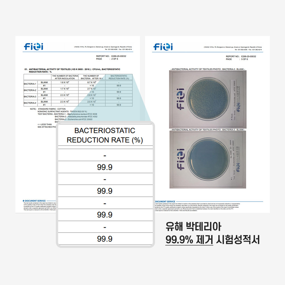 [호환] 위닉스 공기청정기 전용 구리 필터세이퍼 4매 필터모아