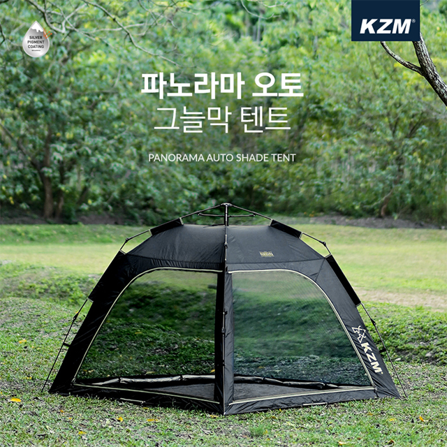 카즈미 파노라마 오토 그늘막 텐트 4인용 그늘막 원터치텐트