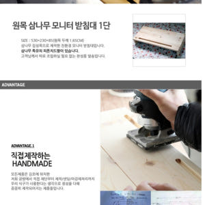 삼나무 원목 ㄷ자선반 셋탑박스선반 공유기선반 폭좁은 미니 와이파이 편백나... 솔직 후기 | 실제 배치 사진 포함 - 상품 이미지 2