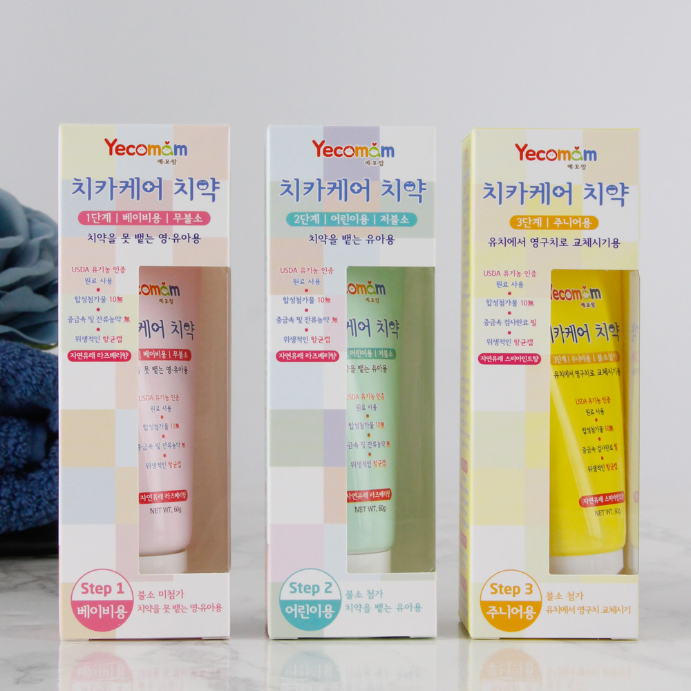 예꼬맘 어린이 치약 4개 혼합구성 무불소 저불소 고불소 아기 유아 1450 신학기준비물