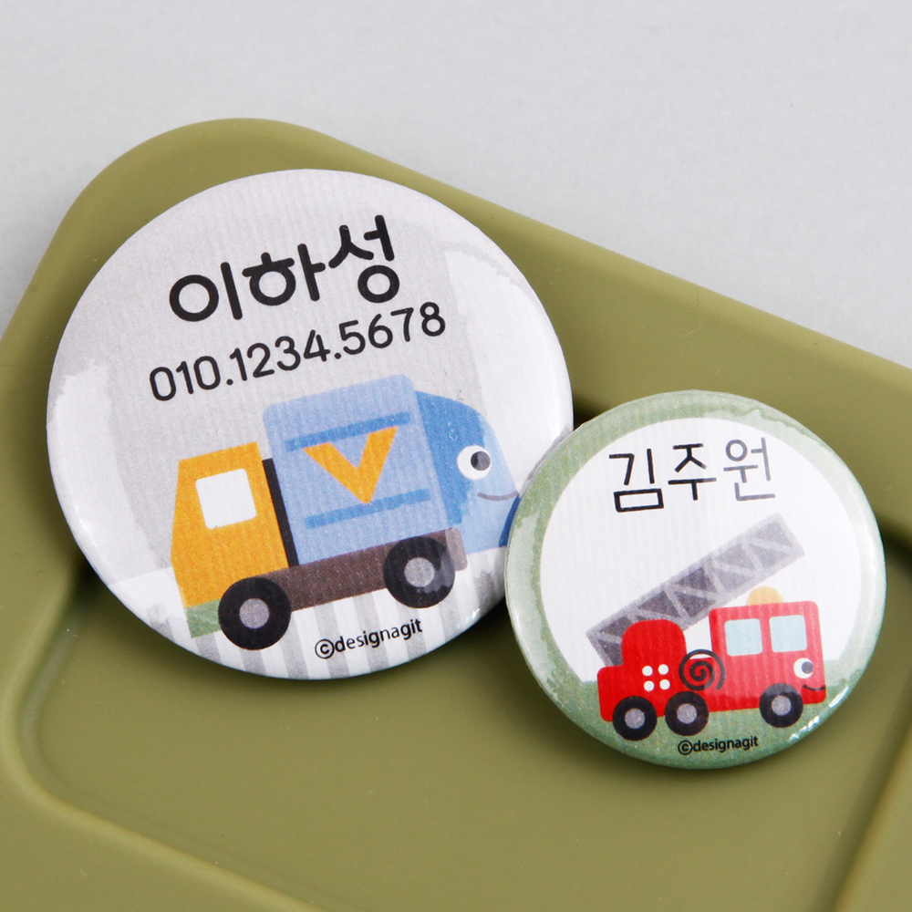 [주문제작]캐릭터버튼 탈것들 1 33mm 한글1 - 상세 이미지 2