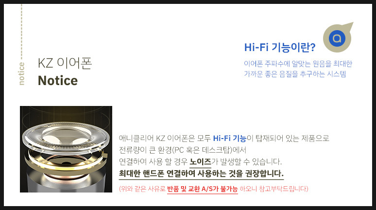 KZ 분리형고음질 유선이어폰 KZ-ZST 인이어 판매처 상세 정보 이미지 1