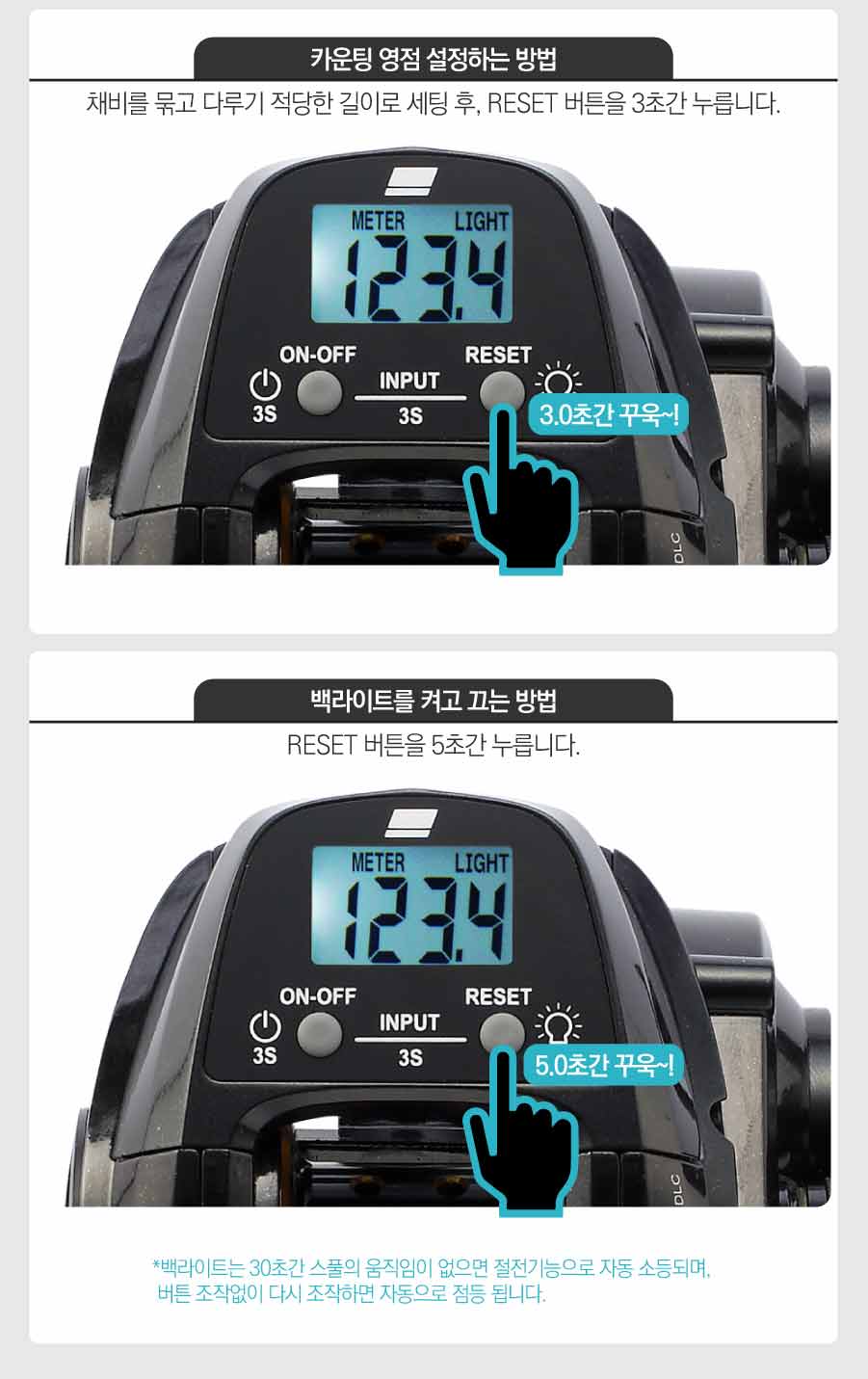 아부가르시아 솔티스타일 T2 DLC 우핸들 수심측정릴 참돔 화살촉 오징어 갈치 텐빈 텐야 - 상세 이미지 3