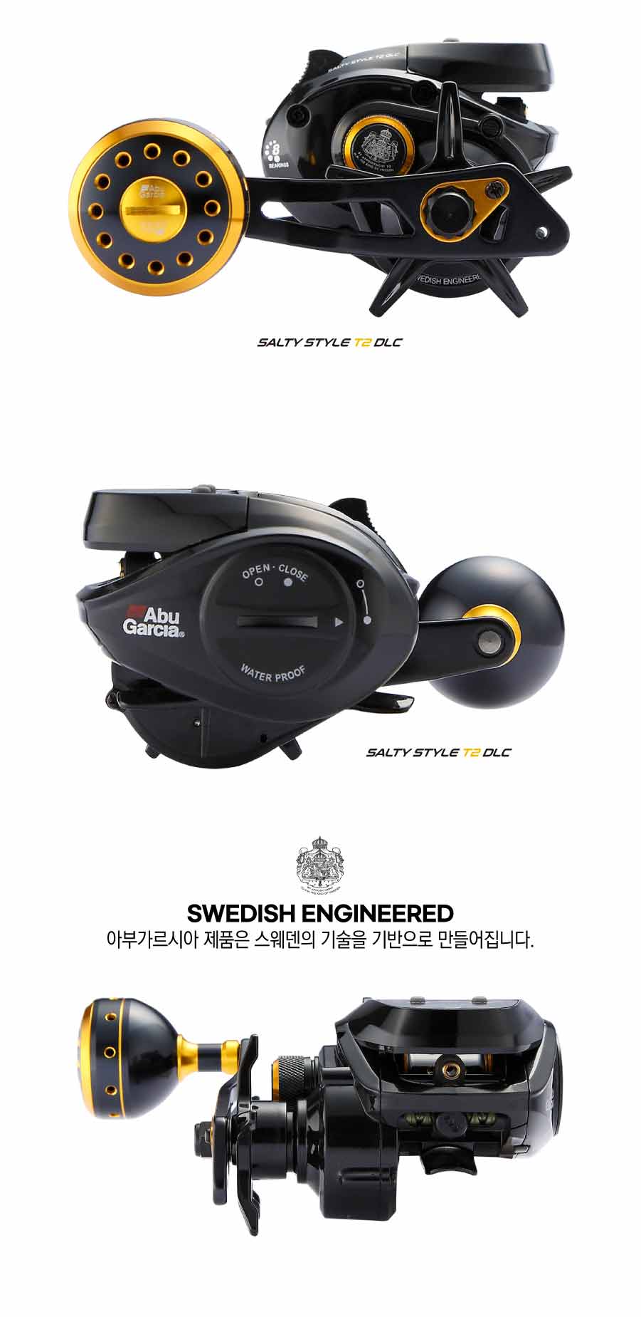 아부가르시아 솔티스타일 T2 DLC 우핸들 수심측정릴 참돔 화살촉 오징어 갈치 텐빈 텐야 - 상세 이미지 5