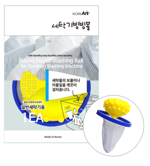 코텍 세탁기 빙빙볼 1p 보풀 이물질 먼지 걸러냄 거름망 부푸라기 실밥 일반세탁기용 - 상품 이미지