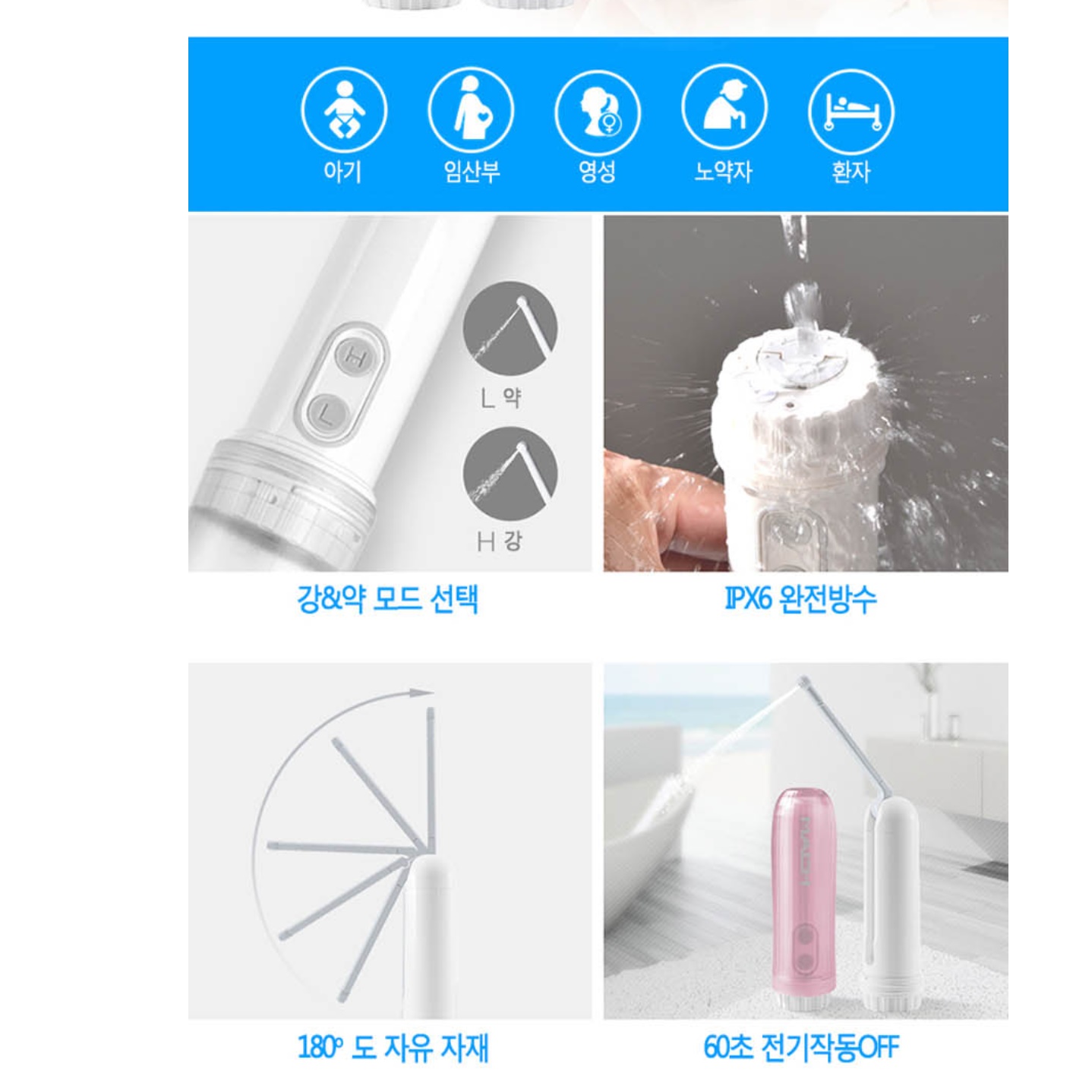 전기없는 비데 건전지 비데 여행용 간이 비데 항문 클리너 - 상세 이미지 5