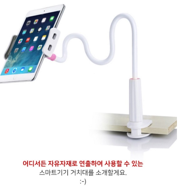 태블릿암 태블릿고정 자바라 책상태블릿거치대  - 상세 이미지 2