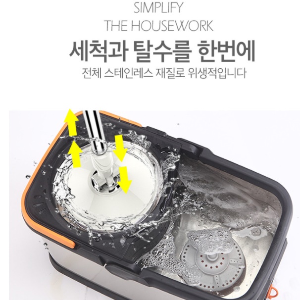 거실용 업소용 대걸레 통돌이 회전걸레 입주청소도구 밀대걸레 극세사마포걸레 밀걸레대 봉걸레 이미지 7