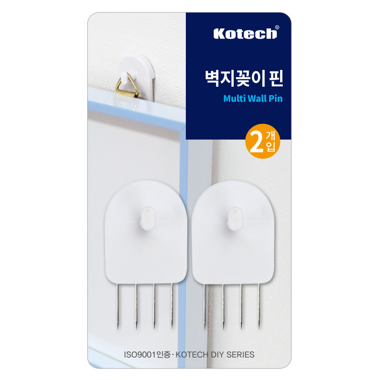 코텍 벽지 꽂이핀 2P 액자 시계 메모보드 소품 인테리어 흔적 없이 깔끔 일자형 걸이 - 상품 이미지