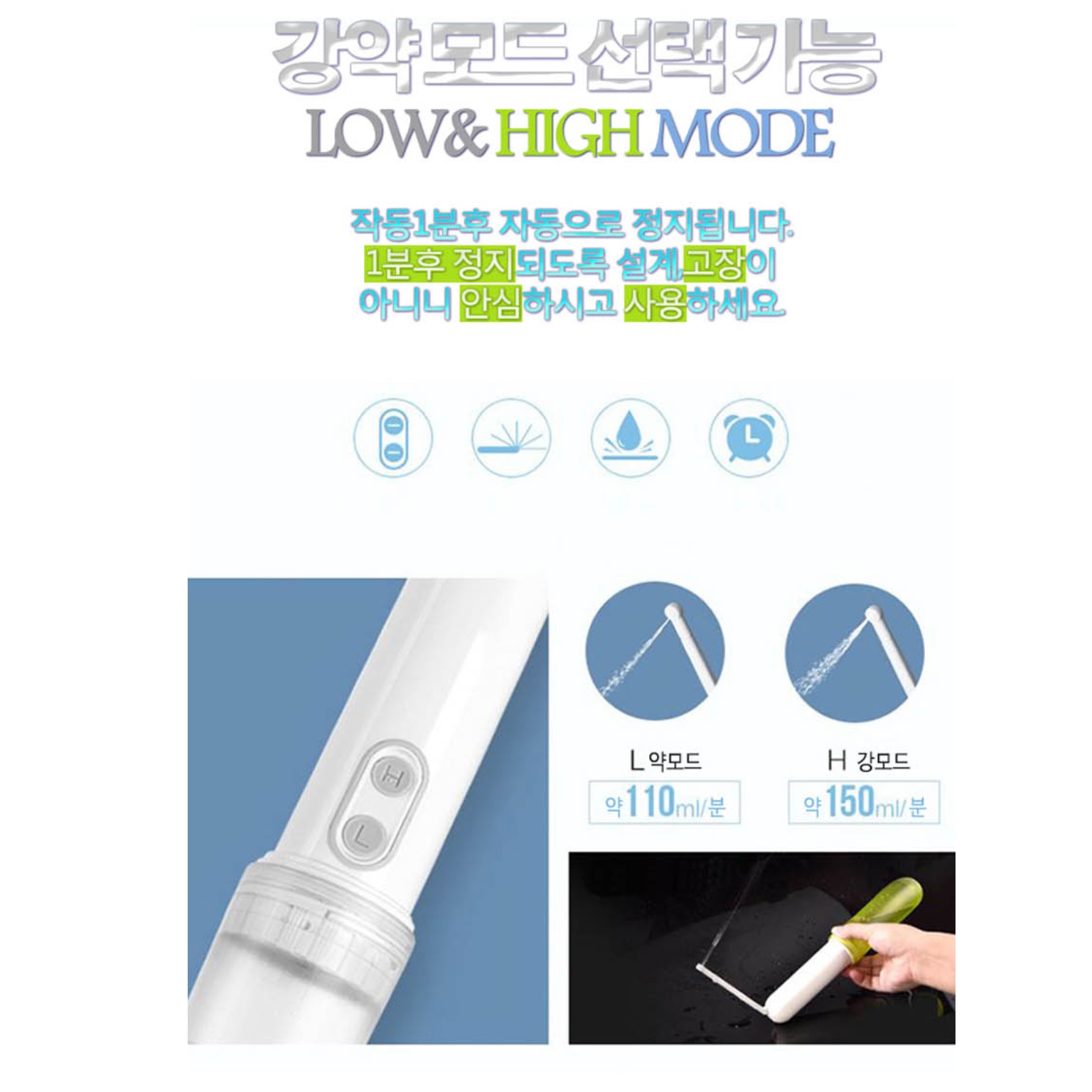 전기없는 비데 건전지 비데 여행용 간이 비데 항문 클리너 - 상세 이미지 4