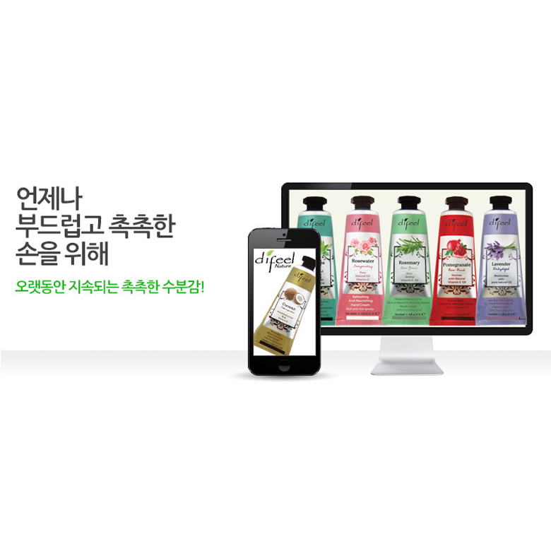 디필 ( DiFeel ) - 또다른 느낌 핸드크림 아보카도, 40g, 1개 이미지 8