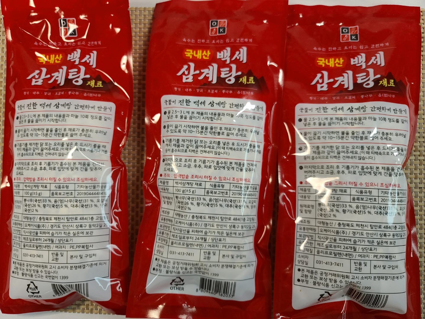 특A급 맛집 삼계탕 재료 티백 100gX3개 백숙 삼계탕 육수 한약재 수육맛있게삶는 법 - 상세 이미지 5