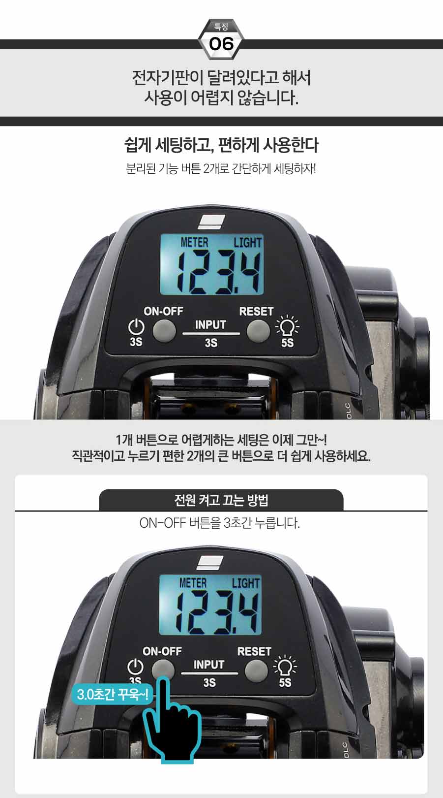 아부가르시아 솔티스타일 T2 DLC 우핸들 수심측정릴 참돔 화살촉 오징어 갈치 텐빈 텐야 - 상세 이미지 2