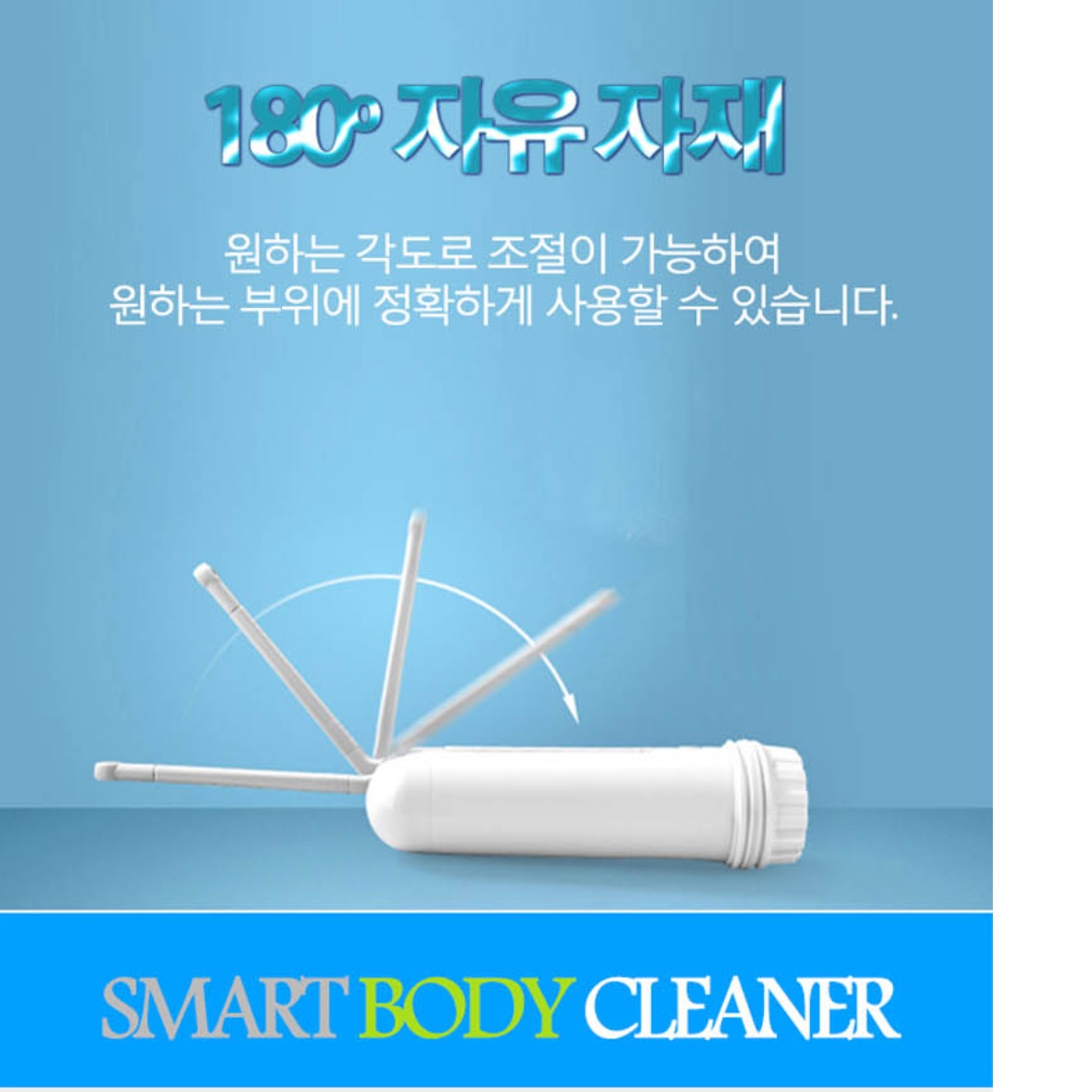 전기없는 비데 건전지 비데 여행용 간이 비데 항문 클리너 - 상세 이미지 2