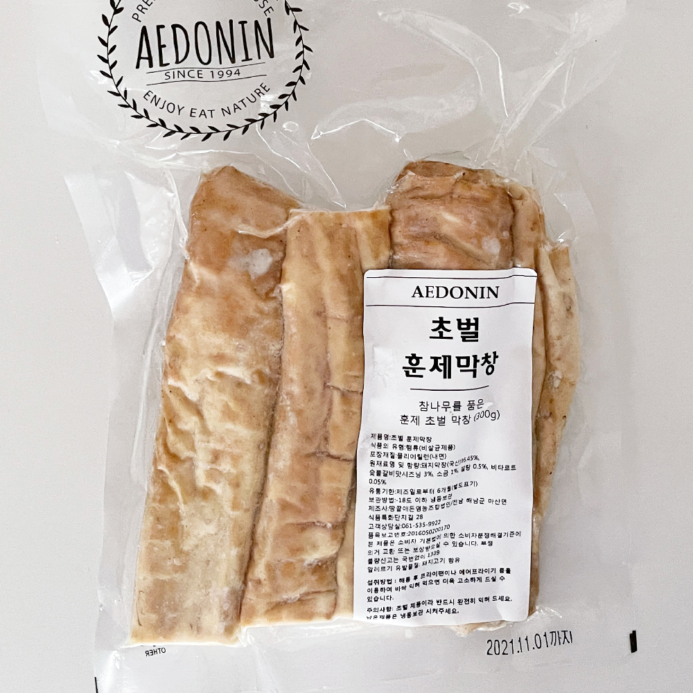 한돈 참나무 훈제 막창 300g 초벌 돼지 통 막창 - 상세 이미지 4