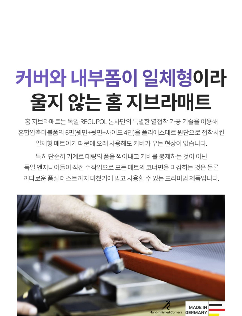 홈지브라매트_17.png (848×1106)