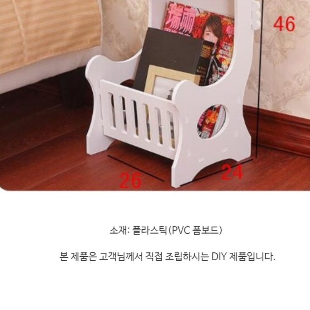 화분테이블 원형협탁 미니원형테이블 미용실 서브 티 소파 보조 간이 사이드 쇼파 뒤 선반