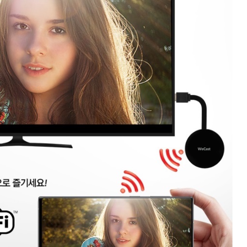 무선영상전송 연결 넷플릭스 동글 tv 동글이 유튜브 동글이 - 상세 이미지 2