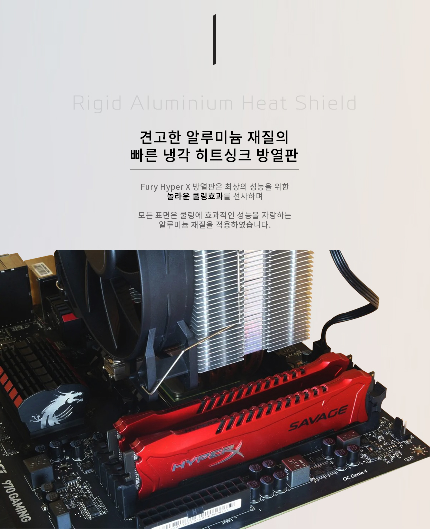 SAVAGE HYPER X Ver.3 램방열판 / 블랙 Savage Hyper X Ver.3 램방열판 / 블랙
