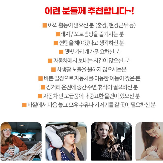 차량용 커튼 자동차 커튼 사이드 햇빛가리개 차박용 접이식 차커튼 차크닉 아기 40x50 - 상세 이미지 2