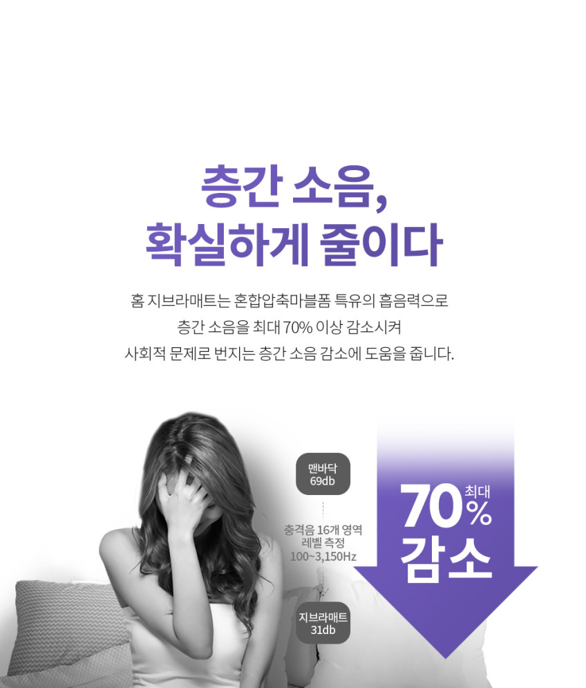 홈지브라매트_20.png (848×995)