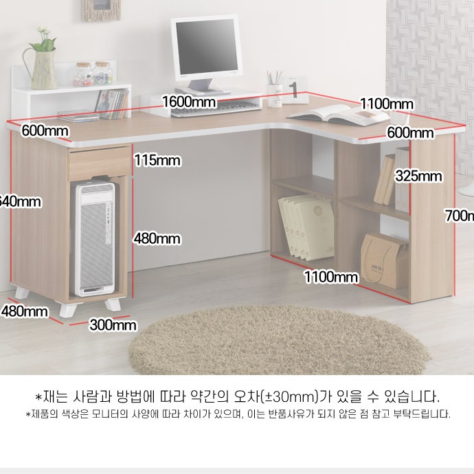 기역자책상 기억자 ㄱ자책상 코너 책상 l자 l형 l자형 모서리 테이블 ㄱ자형 기역 기억 - 상세 이미지 3