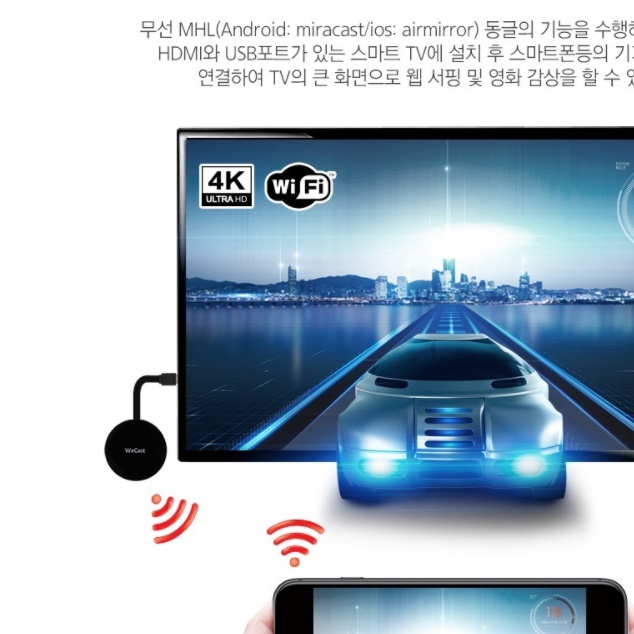 무선영상전송 연결 넷플릭스 동글 tv 동글이 유튜브 동글이 - 상세 이미지 3