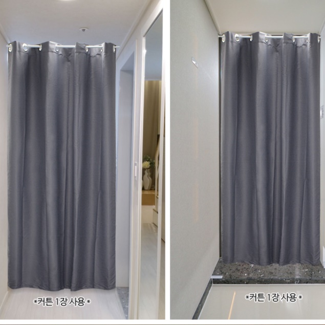 현관 문 가리개커튼 가림커튼 간이 커튼 벽 책장 중문 다용도실 수납장 대형 가림막 세탁실