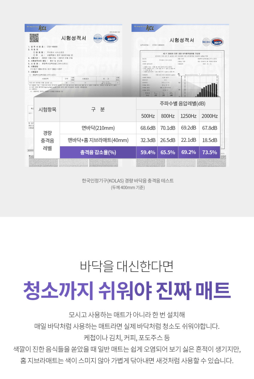홈지브라매트_22.png (848×1263)