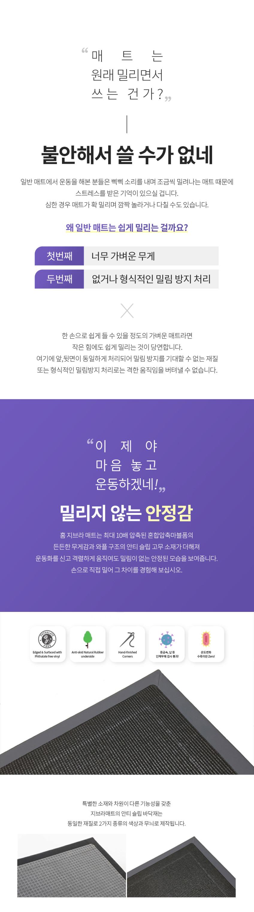 홈지브라매트_25.png (848×3036)