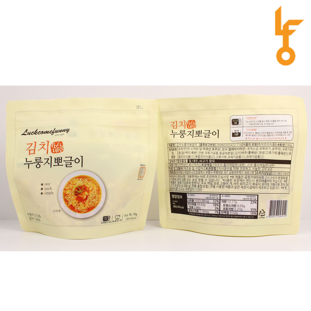 김치 누룽지 뽀글이 라면밥 캠핑 한끼식사 비상식량 90g 이미지 8