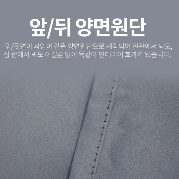 현관 문 가리개커튼 가림커튼 간이 커튼 벽 책장 중문 다용도실 수납장 대형 가림막 세탁실