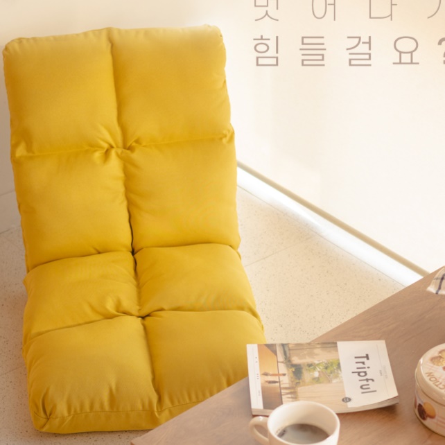 다리없는쇼파 바닥쇼파 낮은소파 일인쇼파 등받이 좁은 거실 좌식 편한 저상형 독서 자취방