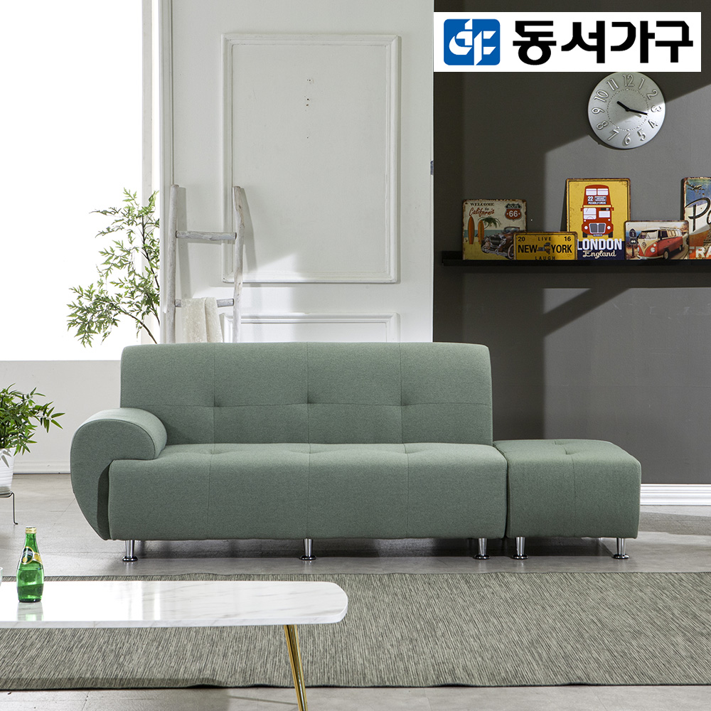 동서가구 레오 3인 패브릭소파+스툴 DF919761