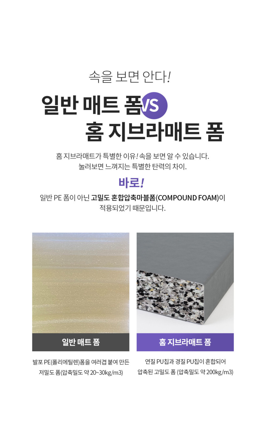 홈지브라매트_10.png (848×1405)