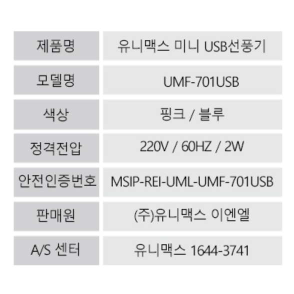 조용한 무소음 선풍기 날없는선풍기 인테리어 디자인 시원한 선풍기 - 상세 이미지 5