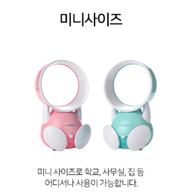조용한 무소음 선풍기 날없는선풍기 인테리어 디자인 시원한 선풍기 - 상세 이미지 2