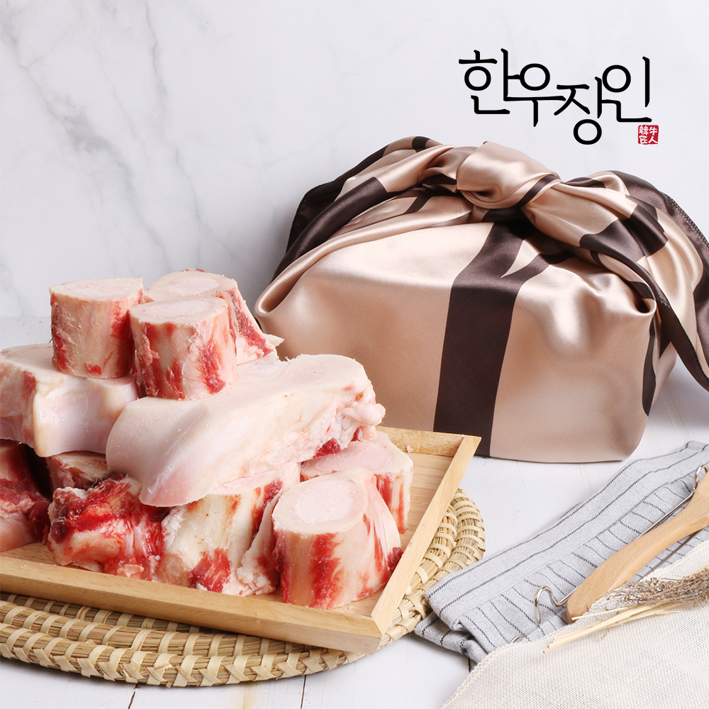 한우 사골 우족 잡뼈 반골 도가니 스지 사태살 모음 - 상세 이미지 4