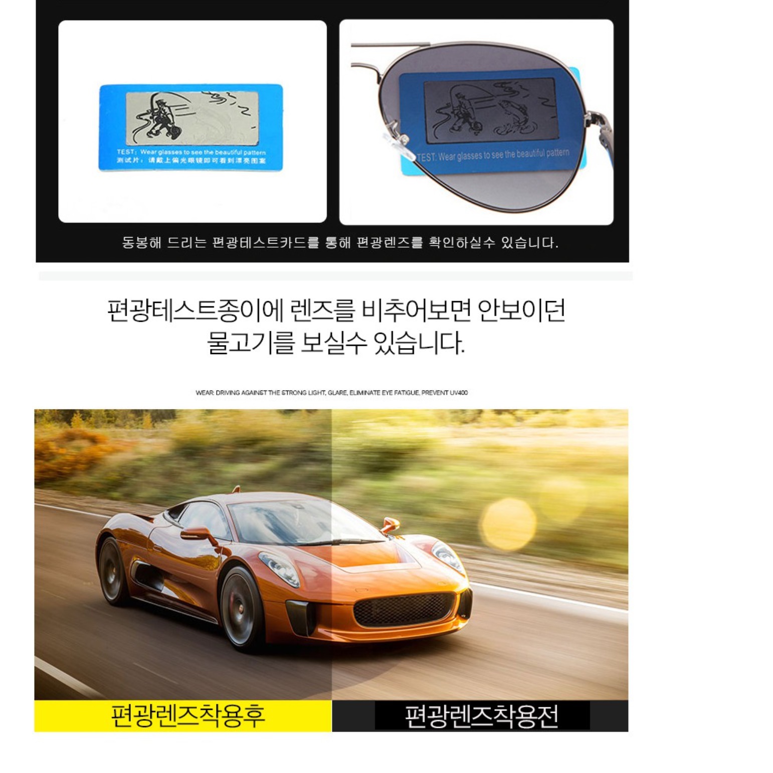 운전용 선글라스 테 인싸선글라스 색 안경 라섹선글라스 보잉 메탈 빅사이즈 골프 - 상세 이미지 5