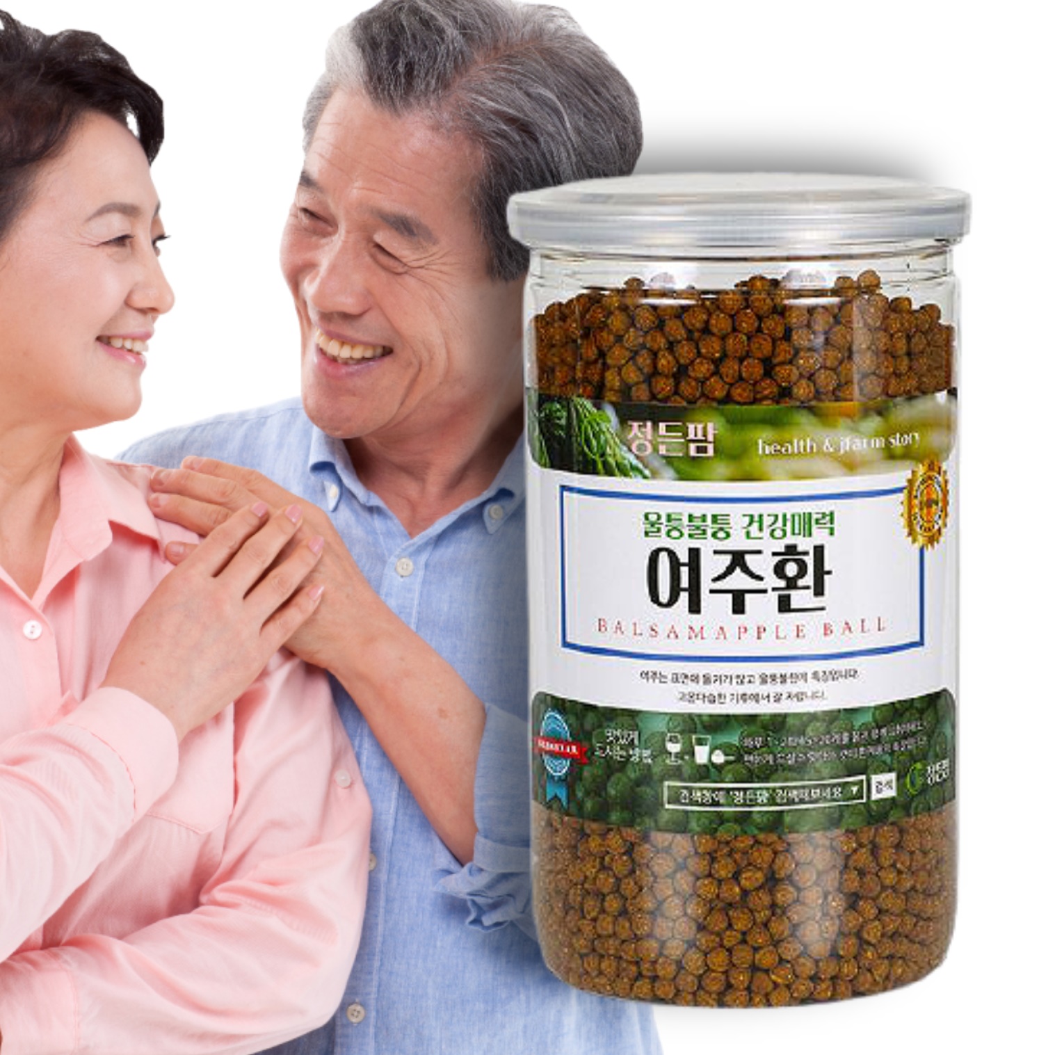 홈쇼핑 여주환 450g 건여주 말린 분말 가루 국내산 유기농 비타민 여주정 여주 효능