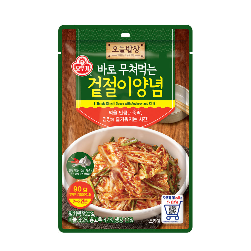 오뚜기 겉절이양념