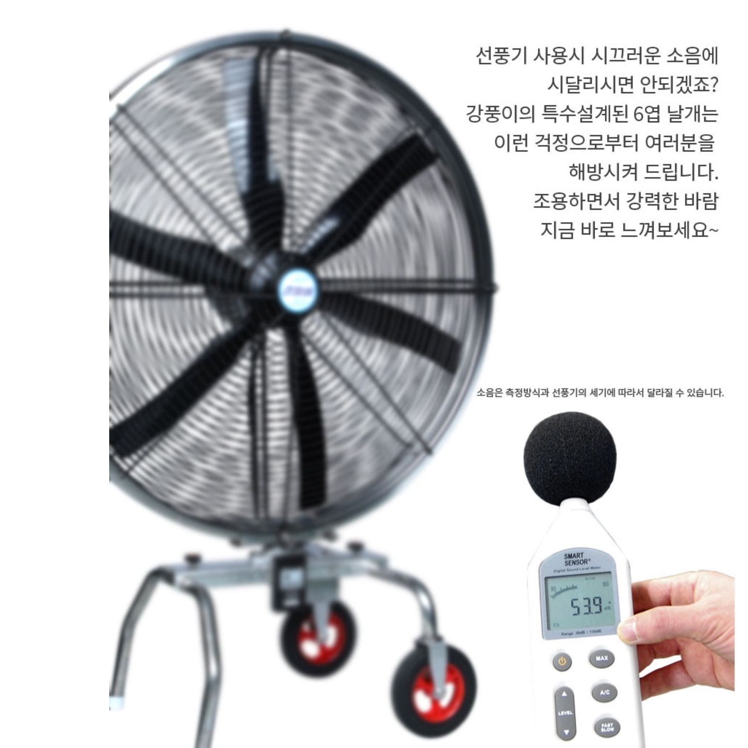 40인치 특대형 선풍기 초대형 공장 선풍기 현장 공장용 선풍기 - 상세 이미지 2