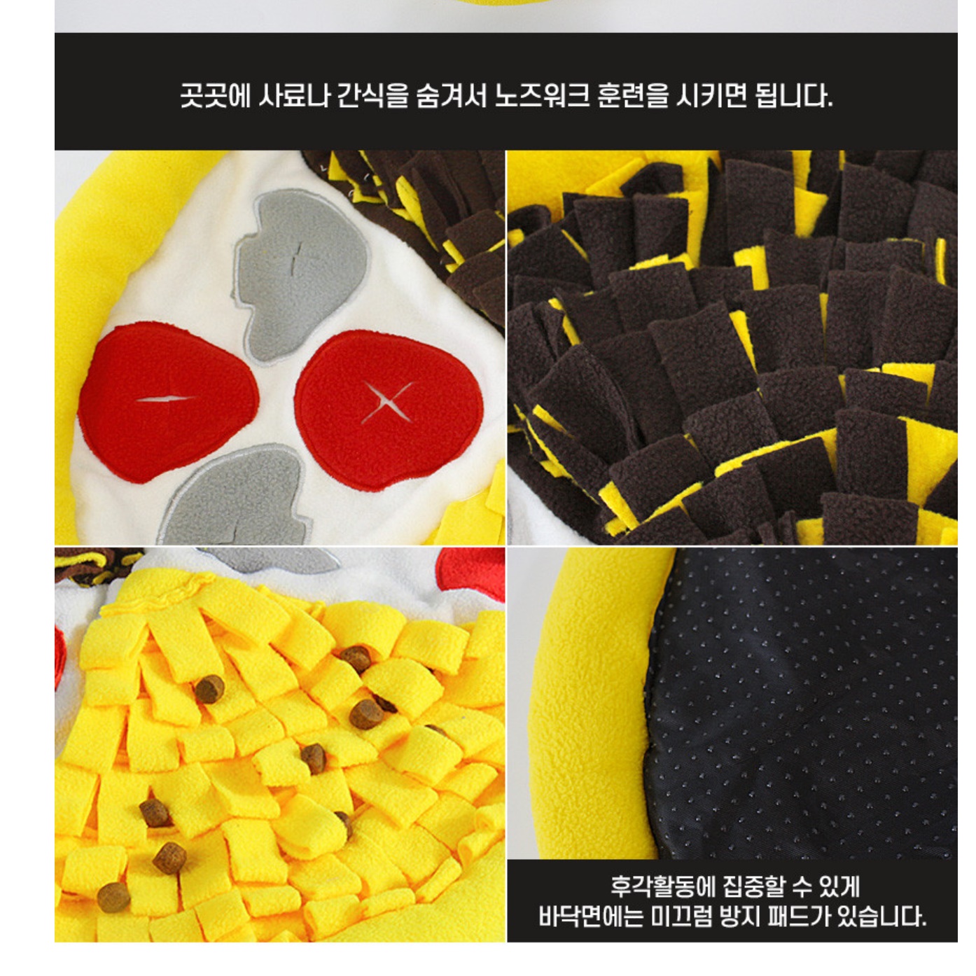 강아지 노즈워크 담요 강아지 혼자두기 노이즈워크 매트 - 상세 이미지 2