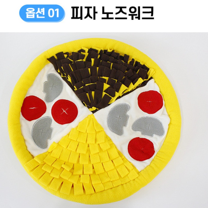 강아지 노즈워크 담요 강아지 혼자두기 노이즈워크 매트 - 상세 이미지 3